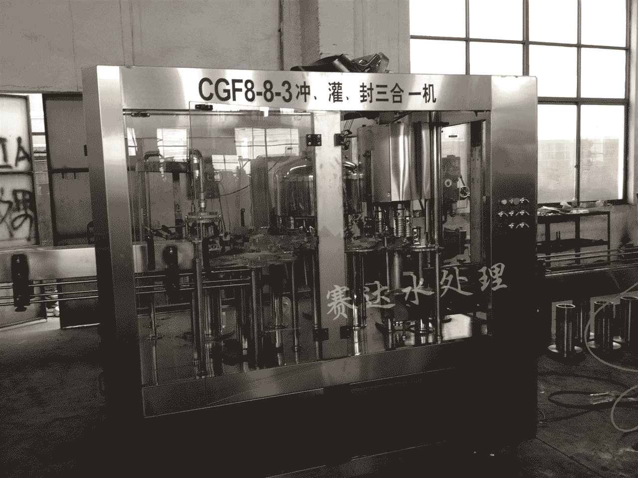 2000瓶/小時瓶裝水灌裝機 三合一瓶裝