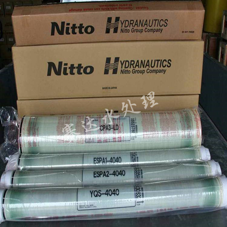 美國(guó)海德能、陶氏反滲透